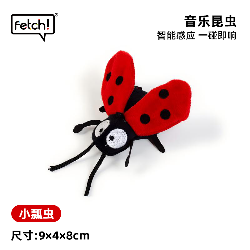 FETCH: красная звучащая божья коровка для кошек